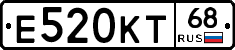 Е520КТ68 - 