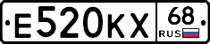 Е520КХ68 - 