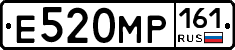 Е520МР161 - 