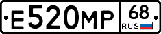 Е520МР68 - 