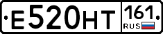 Е520НТ161 - 