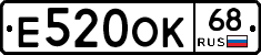 Е520ОК68 - 