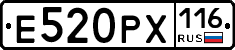 Е520РХ116 - 
