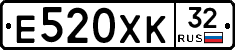 Е520ХК32 - 