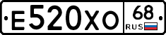 Е520ХО68 - 