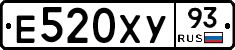 Е520ХУ93 - 