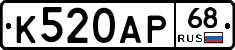 К520АР68 - 