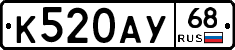 К520АУ68 - 