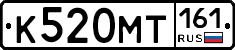 К520МТ161 - 