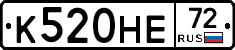 К520НЕ72 - 