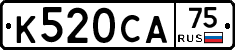 К520СА75 - 