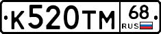 К520ТМ68 - 