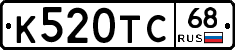 К520ТС68 - 