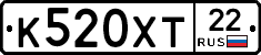 К520ХТ22 - 
