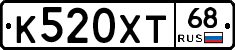 К520ХТ68 - 