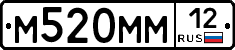 М520ММ12 - 