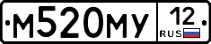 М520МУ12 - 