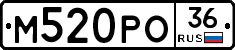 М520РО36 - 