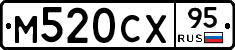 М520СХ95 - 
