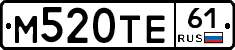 М520ТЕ61 - 