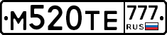 М520ТЕ777 - 