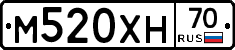 М520ХН70 - 