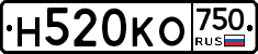 Н520КО750 - 