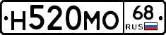 Н520МО68 - 