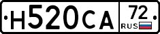 Н520СА72 - 