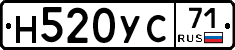 Н520УС71 - 