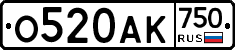О520АК750 - 