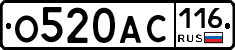 О520АС116 - 