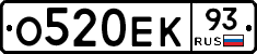 О520ЕК93 - 