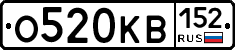 О520КВ152 - 