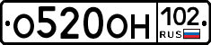О520ОН102 - 