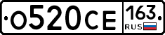 О520СЕ163 - 