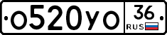 О520УО36 - 
