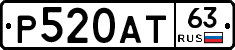 Р520АТ63 - 