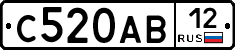 С520АВ12 - 