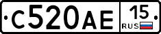 С520АЕ15 - 