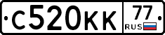 С520КК77 - 