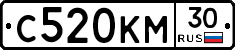 С520КМ30 - 