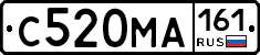 С520МА161 - 