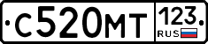 С520МТ123 - 
