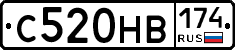 С520НВ174 - 