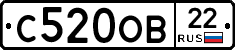 С520ОВ22 - 