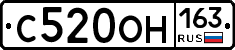С520ОН163 - 
