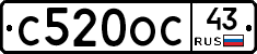С520ОС43 - 