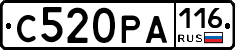 С520РА116 - 