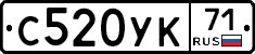 С520УК71 - 